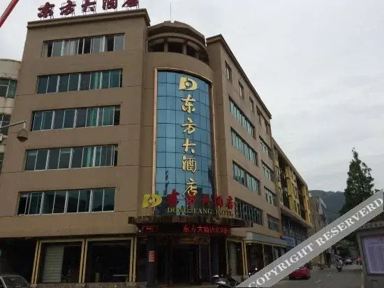 Нинджи: Dong Fang Hotel