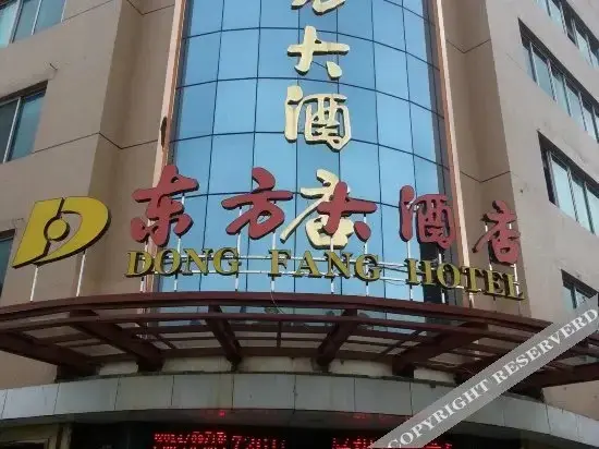 Нинджи: Dong Fang Hotel