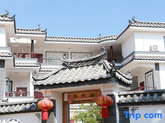 Куньмин: Chennong Eco Hotel