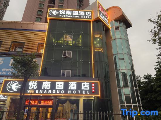 Шэньчжэнь: Shenzhen Nanguo Chain Hotel Main Branch