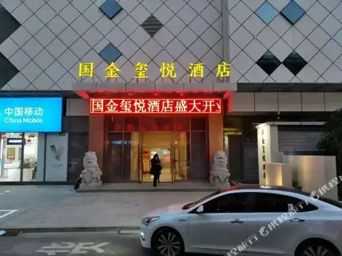 Yue Yue Hotel Zhangzhou (Shuiting Gate, International Financial Center) — фото 1