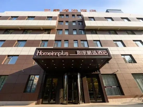 Цзиньчжоу: Home Inn Jinzhou Central Street Nanjing Road
