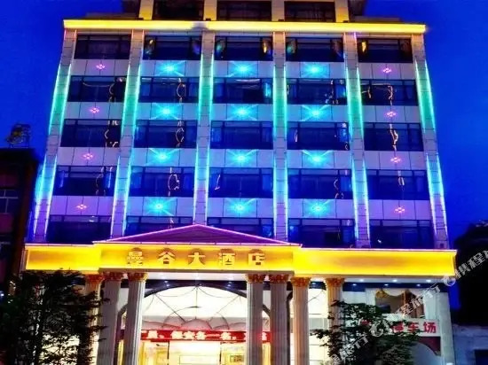Bangkok Hotel (Huangmei Railway Station Store) — фото 1