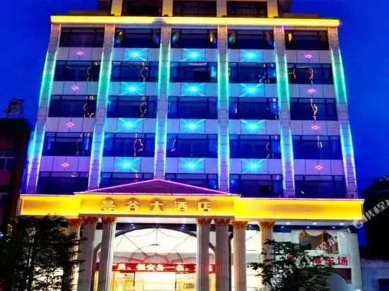 Хуанган: Bangkok Hotel (Huangmei Railway Station Store)