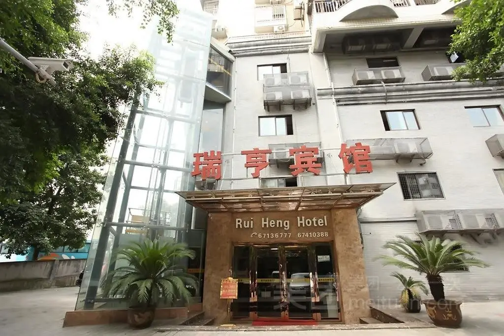 派酒店(重庆江北机场长福路轻轨站店) — фото 1