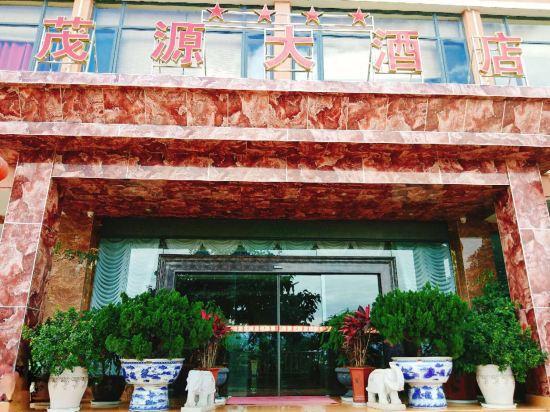 Maoyuan Hotel — фото 1