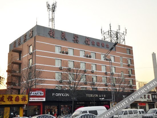 Limin Hotel (Jiancaoping) — фото 1
