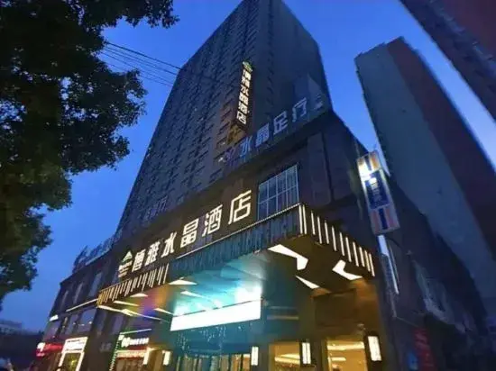 Чжумадянь: Boya Crystal Hotel (Zhumadian High Speed Rail Station Store)
