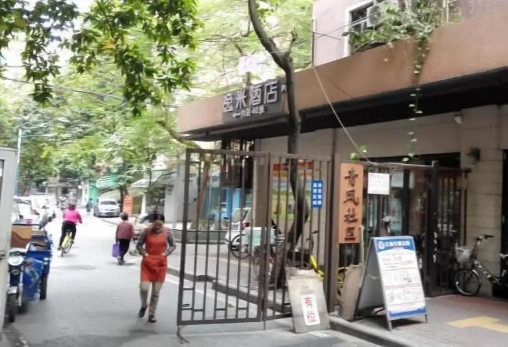 Гуанчжоу: Yimi Hotel Jiangnanxi Station Branch