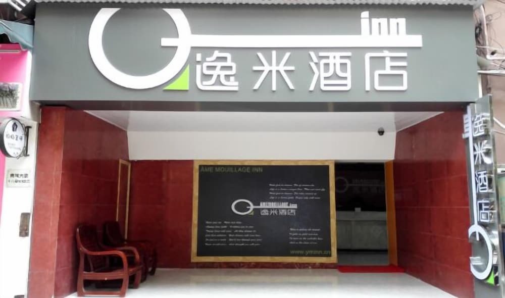 Гуанчжоу: Yimi Hotel Jiangnanxi Station Branch