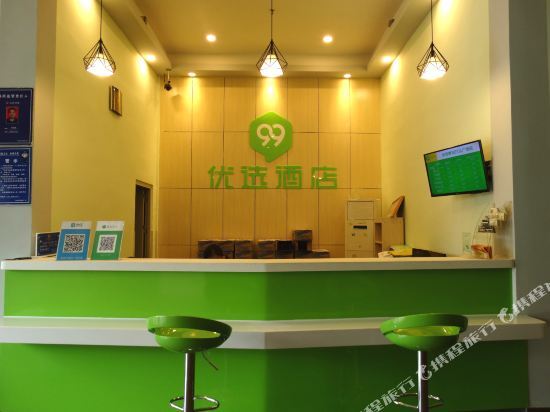 Дунгуань: 99inn Selected (Dongguan Houjie)