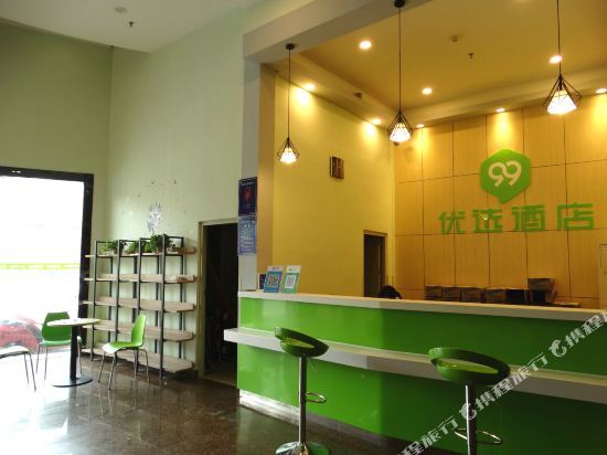 Дунгуань: 99inn Selected (Dongguan Houjie)