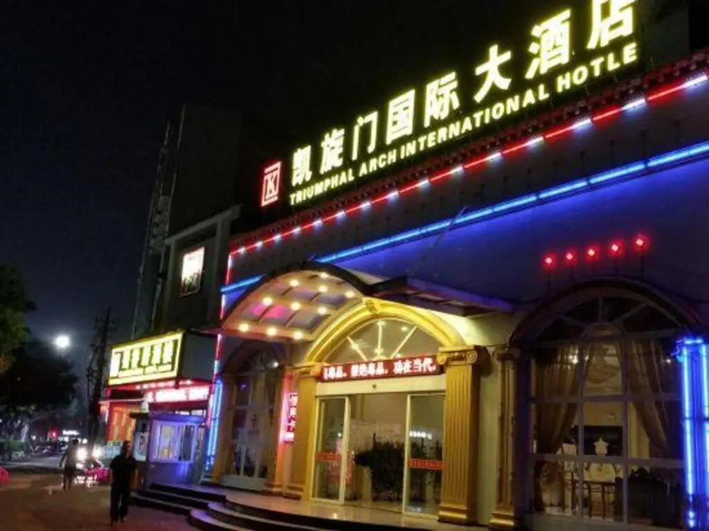 Юйлинь: Kaixuanmen International Hotel