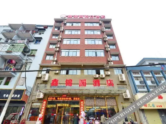 Ухань: Xinjinyuan Hostel