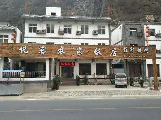 Баодин: Fangyuan Hotel