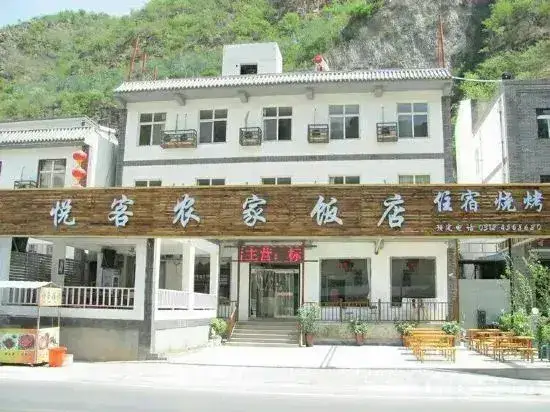 Баодин: Fangyuan Hotel