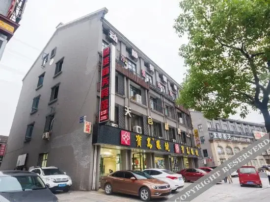 Ханчжоу: 杭州景维商务宾馆