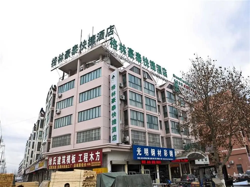 格林豪泰智选酒店（盐城响水县店） — фото 1