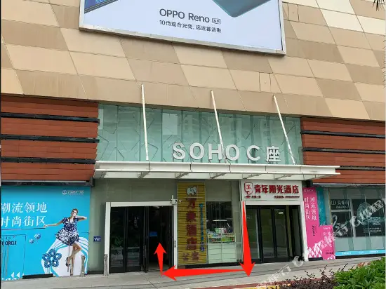Путянь: Youth Sunshine Boutique Hotel