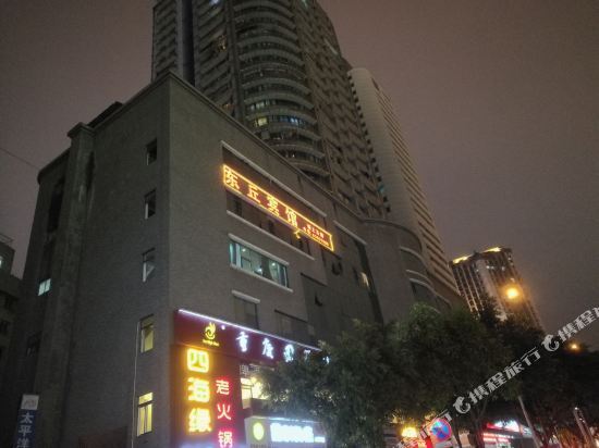 Чунцин: Chongqing Dongqiu Hotel (Niu Kok Tau MTR Station Shop, Sheung Ching Temple)