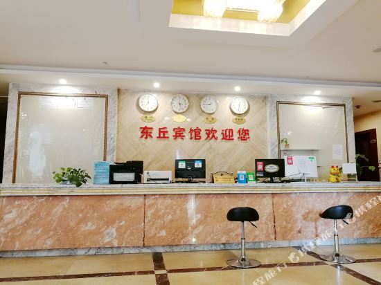 Чунцин: Chongqing Dongqiu Hotel (Niu Kok Tau MTR Station Shop, Sheung Ching Temple)