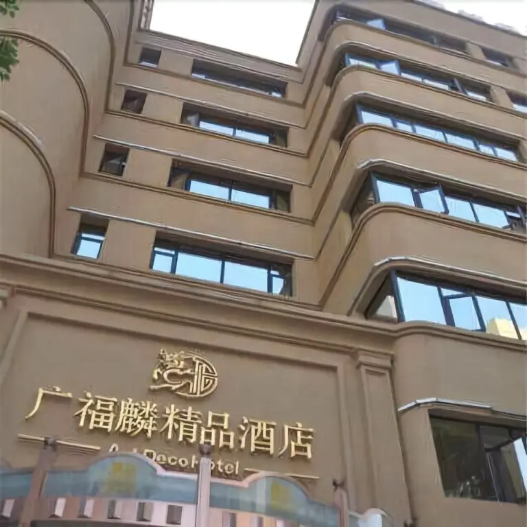 Наньчан: TOWO Shangpin Hotel (Nanchang Railway Station Normal University Qingshan Lake Campus Branch)