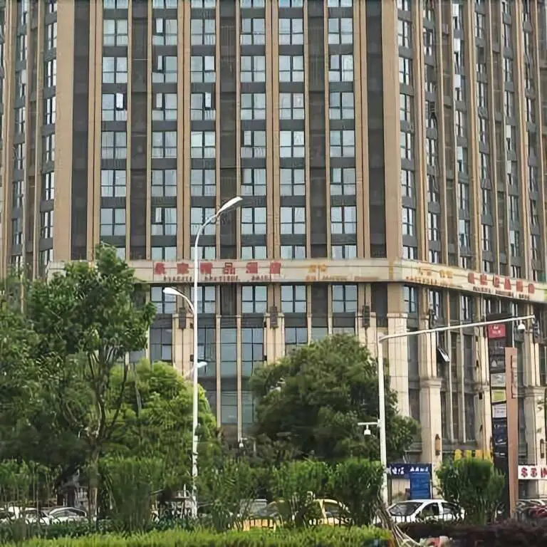 Quanjia Boutique Hotel — фото 1