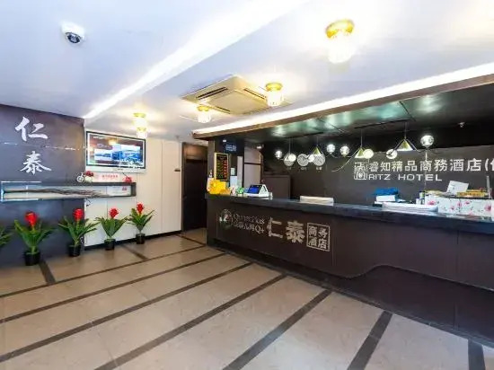 Шанхай: Rentai Business Hotel
