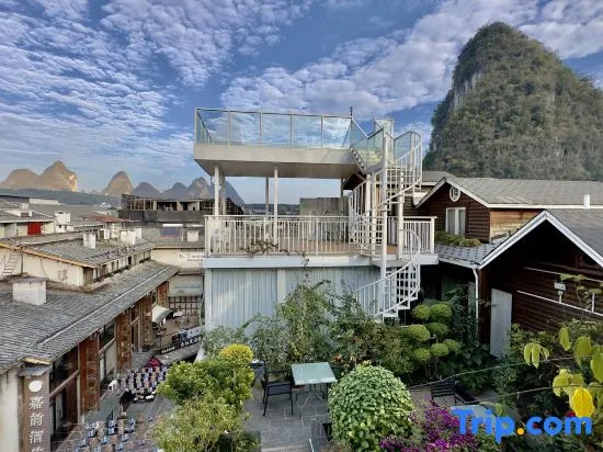 Яншо: One Ching Inn (Yangshuo West Street Store)