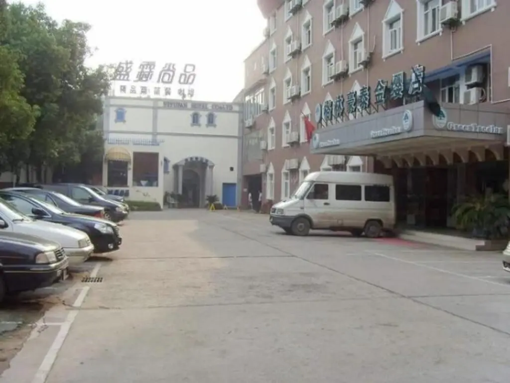 Нанкин: Green Tree Inn Nanjing South Daqiao Road Jinying Hotel