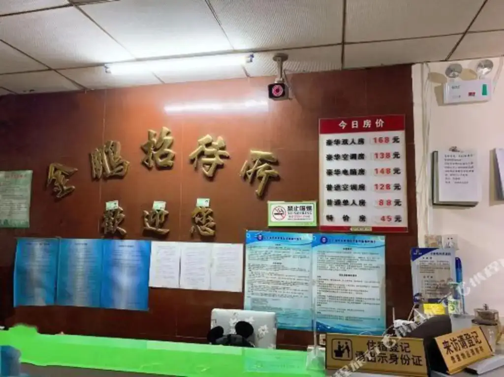 Шэньчжэнь: Jinpeng Hostel (Shenzhen Nanshan)