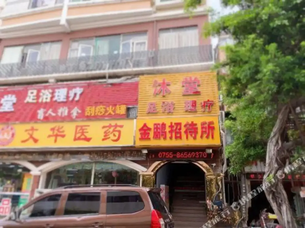 Шэньчжэнь: Jinpeng Hostel (Shenzhen Nanshan)