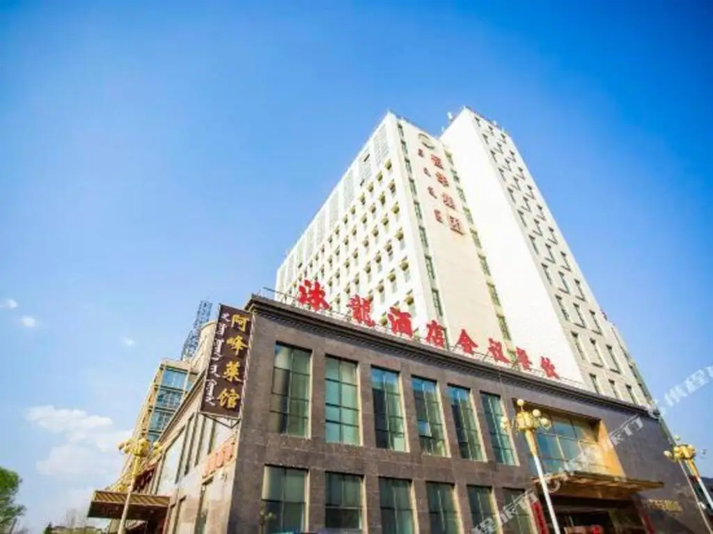 Mulong Hotel — фото 1