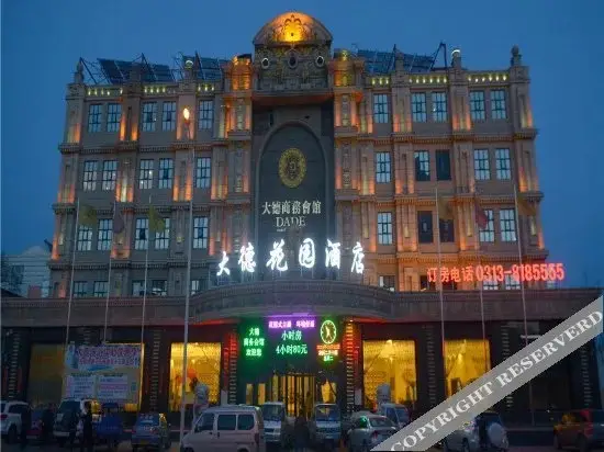 Чжанцзякоу: Dade Garden Hotel