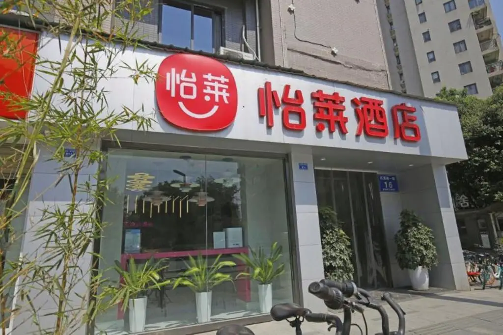 Чэнду: Elan Inn Chengdu Hongxingqiao Metro Station