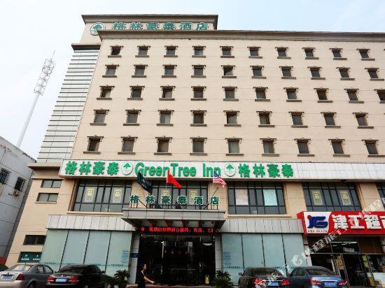 GreenTree Inn (Tianjin Dagang Shihua Road) — фото 1