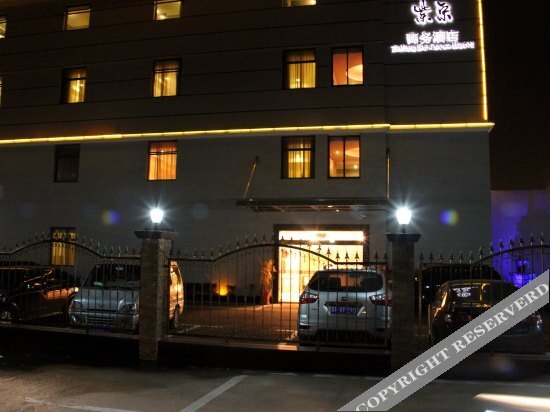 Шанхай: Zijing Hotel