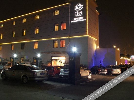 Шанхай: Zijing Hotel