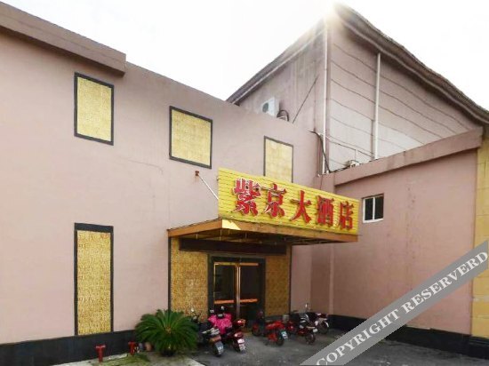 Шанхай: Zijing Hotel