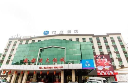 Ухань: Hanting Hotel Wuhan Plaza