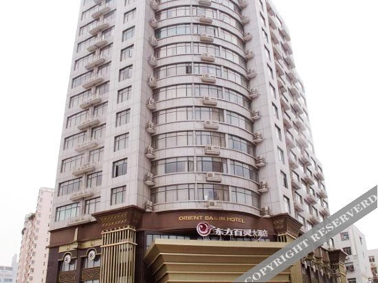 Наньчан: Oriental Bailin Hotel Nanchang