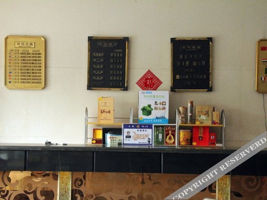 Лиаоченг: 聊城市人才大厦商务酒店