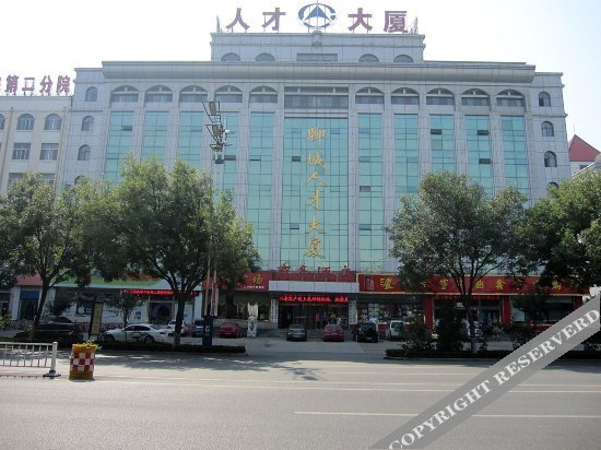 聊城市人才大厦商务酒店 — фото 1
