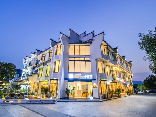 Чичжоу: Yihua Yiye Anxin Boutique Hotel
