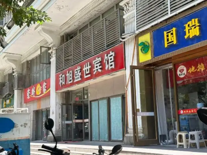 Пекин: Hexu Shengshi Hotel