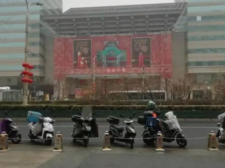 Пекин: Hexu Shengshi Hotel