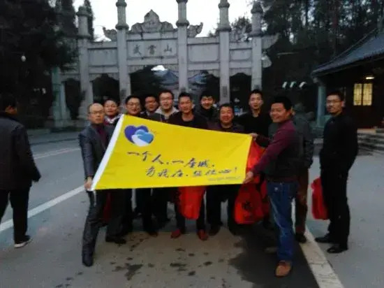 Шиянь: Wudangshan IKEA Hotel (Yuxugong Pedestrian Street)