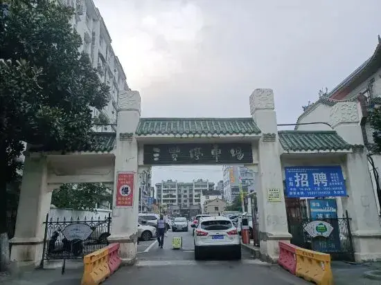 Шиянь: Wudangshan IKEA Hotel (Yuxugong Pedestrian Street)