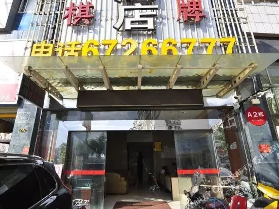 Куньмин: Mei Lin Shang Wu Hotel
