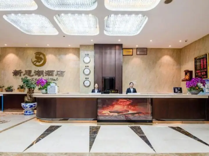 Куньмин: Kunming Xinshichao Hotel (Luo Tsuen Wan New Asia Sports City Branch)